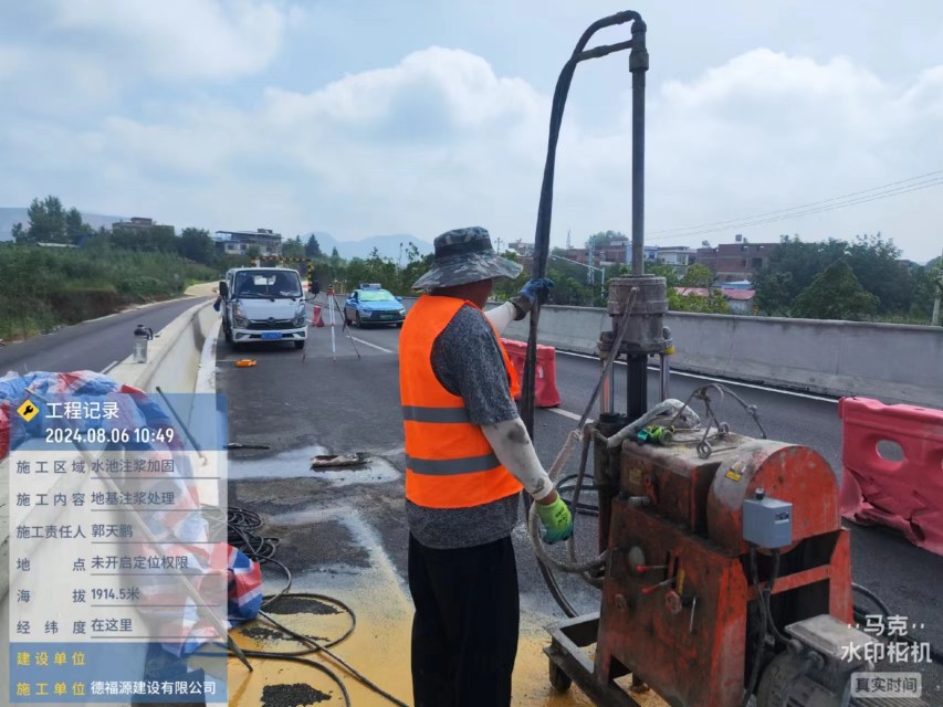 乐昌地基沉降注浆加固材料有哪些