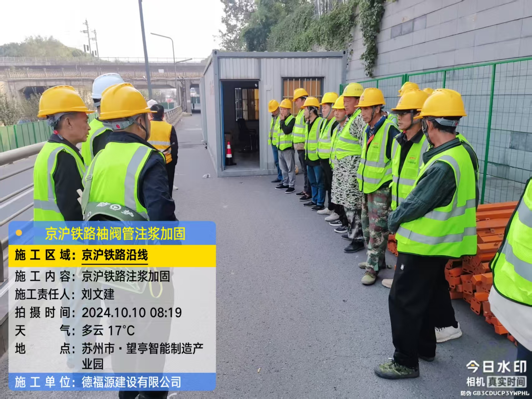 乐昌哪种地面沉降加固方法最有效?