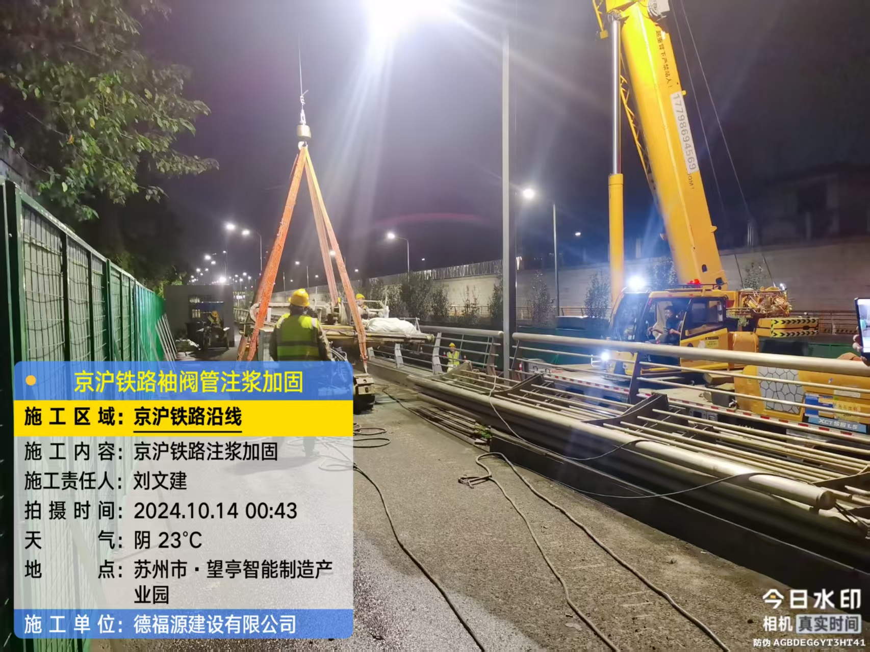 乐昌厂房地面沉降加固办法